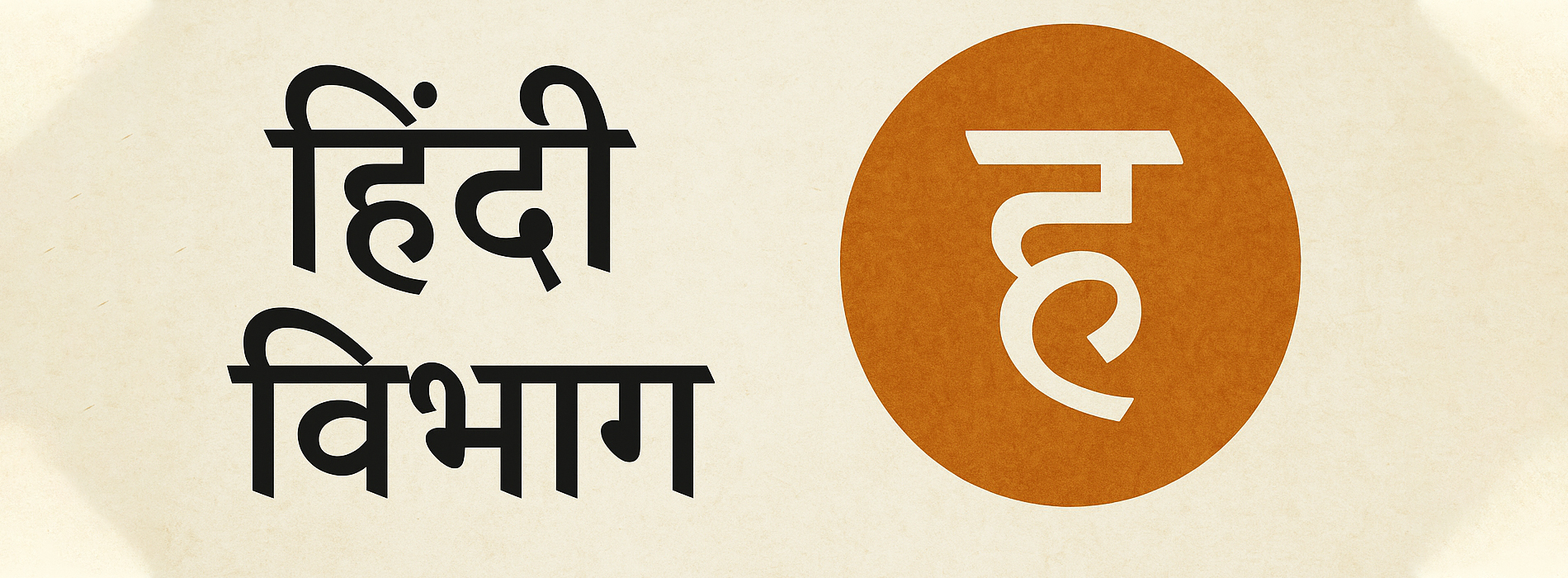hindi